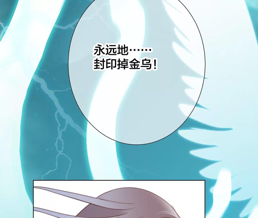 第99话 利刃58