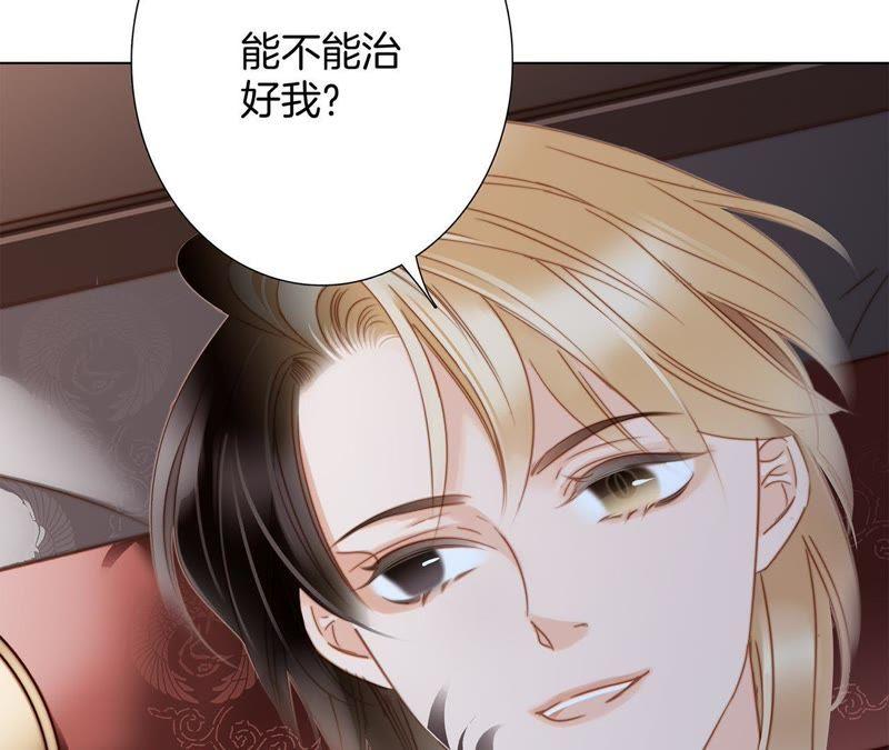 第59话 明庭（上）43