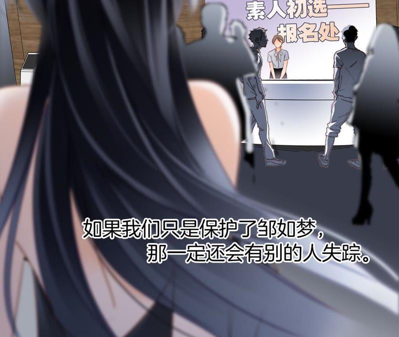第21话 变身53