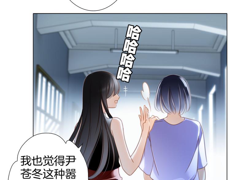 第15话 惩罚52