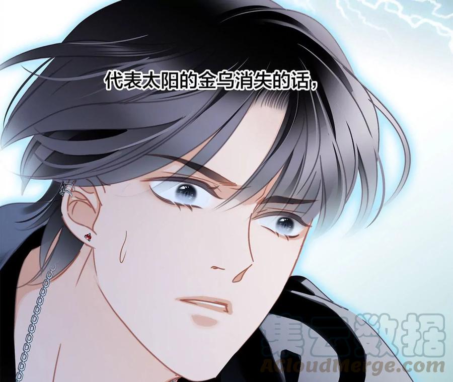 第96话 机会9
