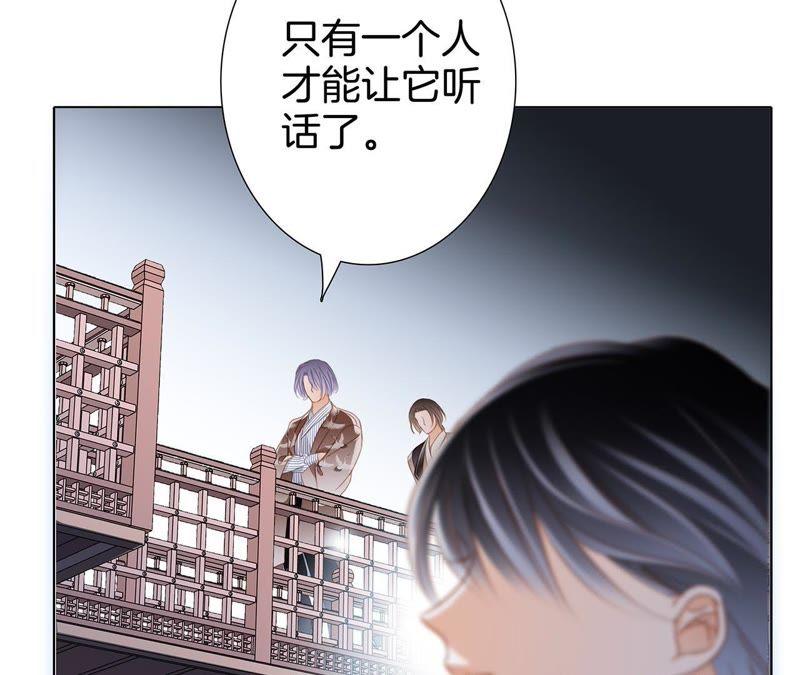 第42话 金翅鸟74