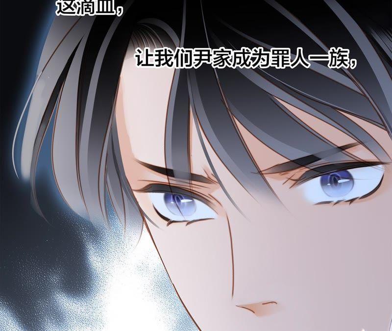 第50话 疑问68