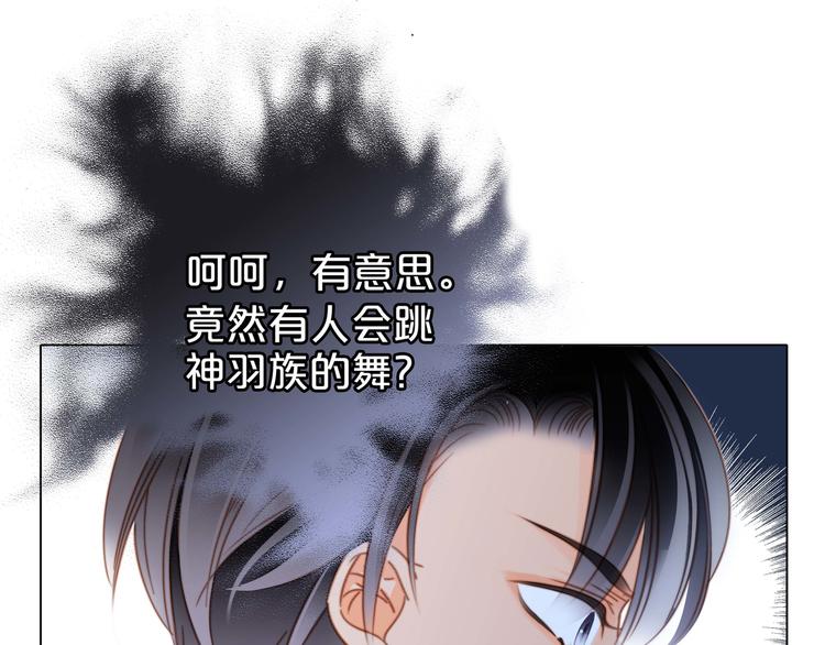 第22话 献舞94
