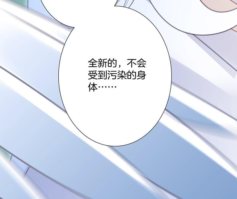 第89话 心甘情愿55