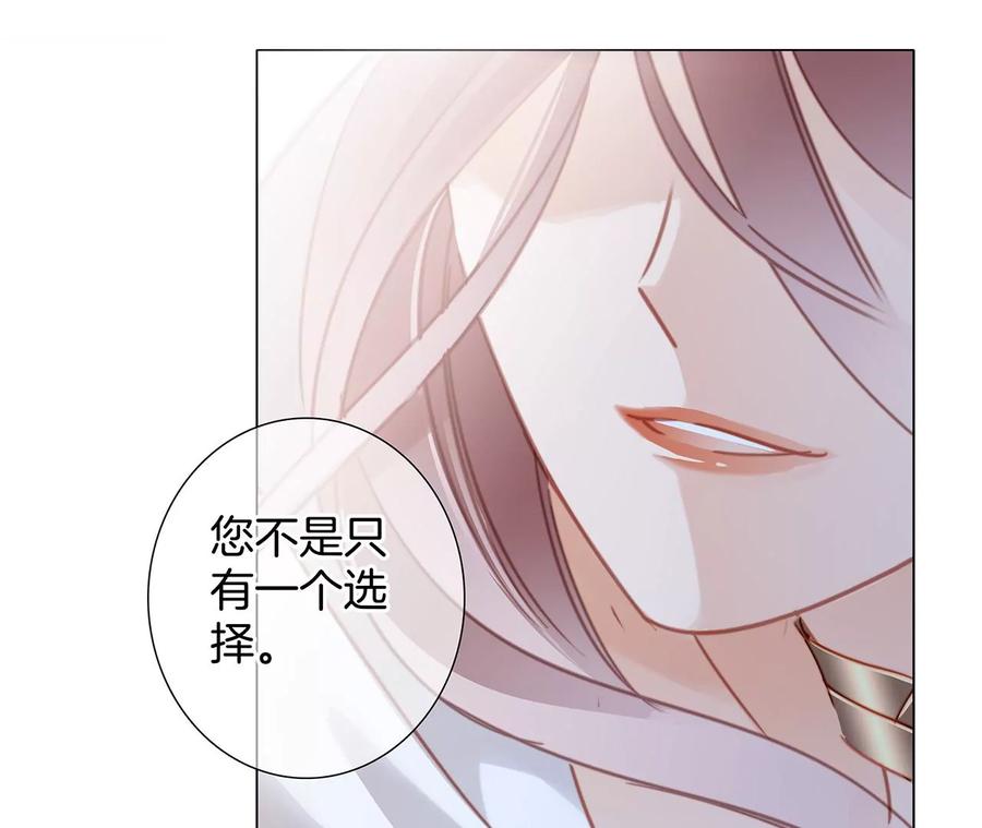 第98话 答案34
