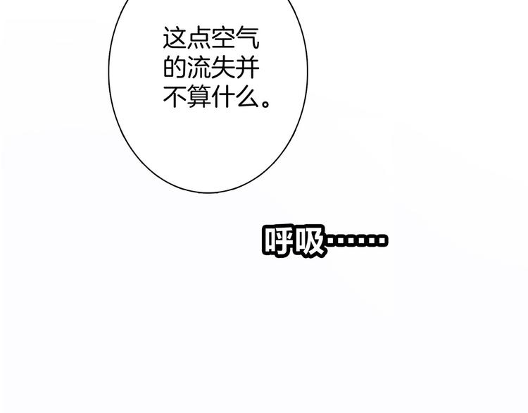 第3话 狂风61