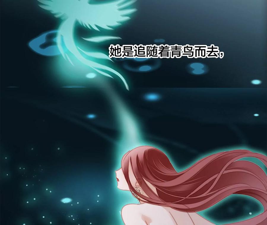 第102话:生生不息68