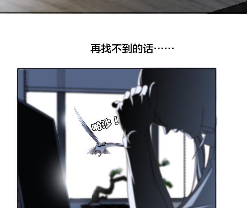第54话 蛇冢5