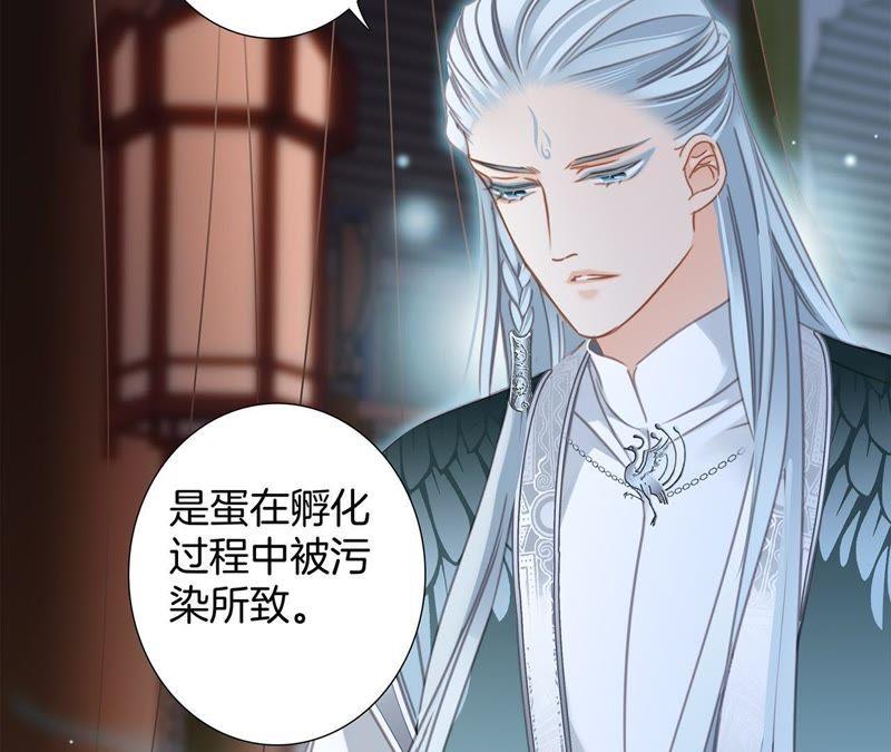 第59话 明庭（上）23
