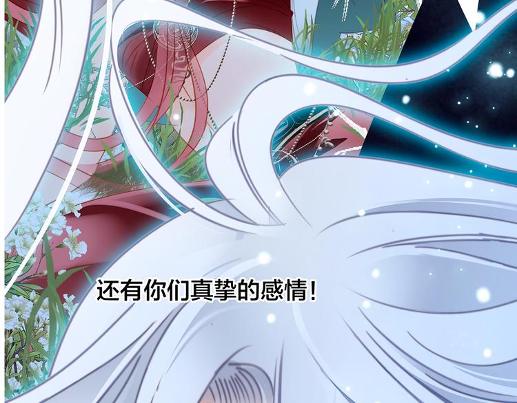 剧情梳理114