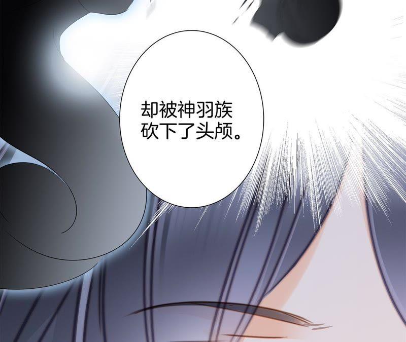 第55话 碎骨66