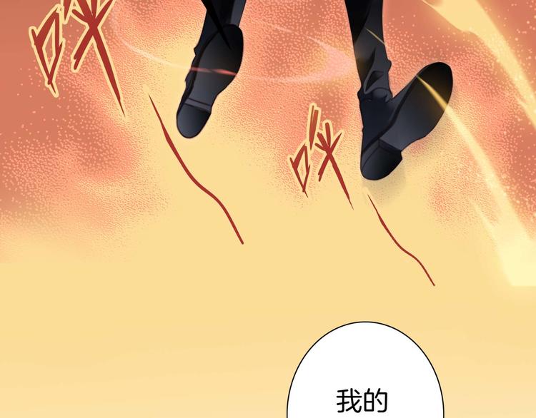 第5话 觉醒39