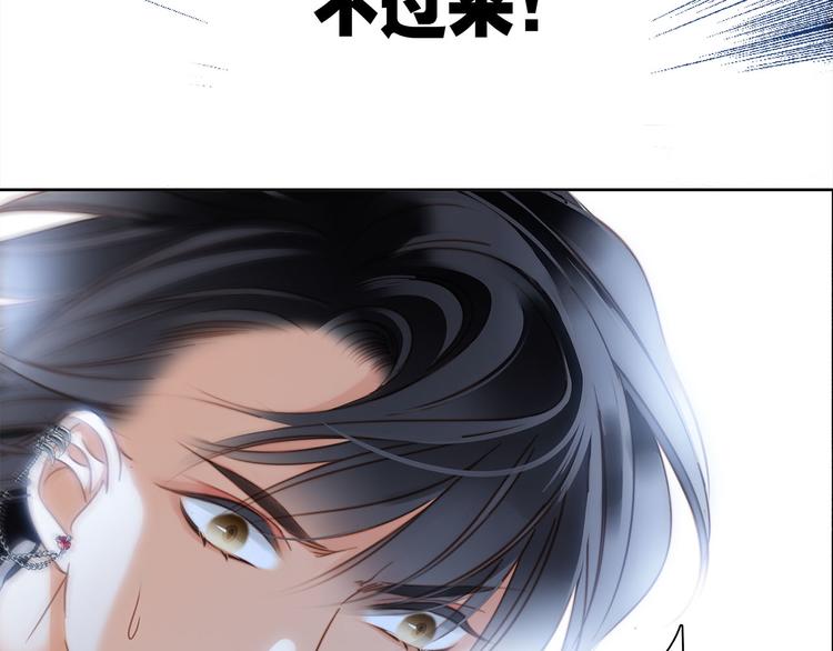 第11话 七寸117