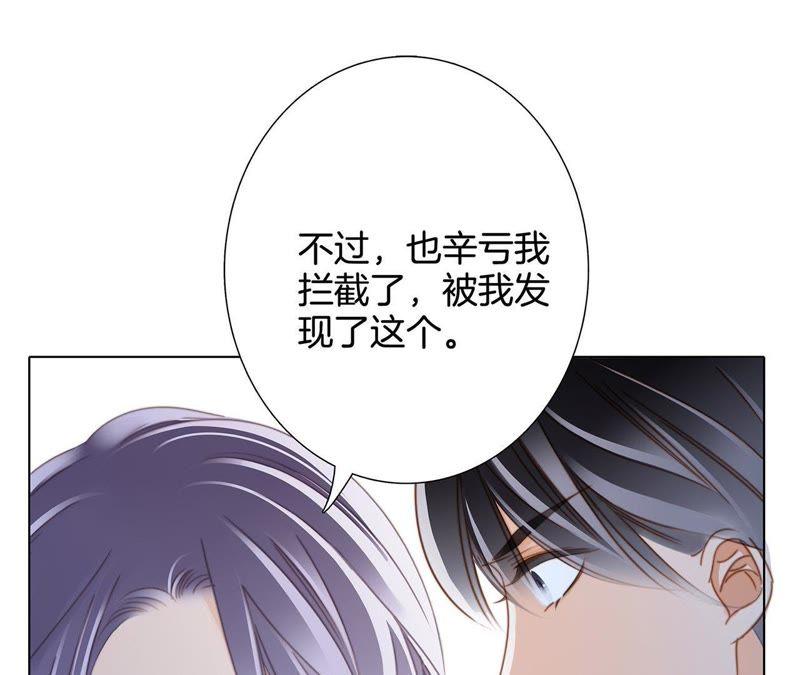 第38话 引路48
