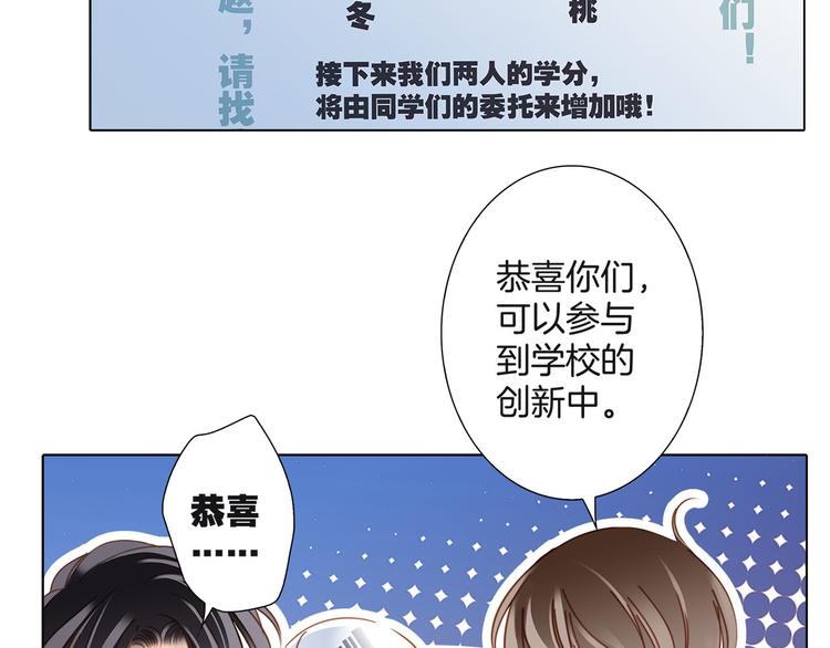 第15话 惩罚37