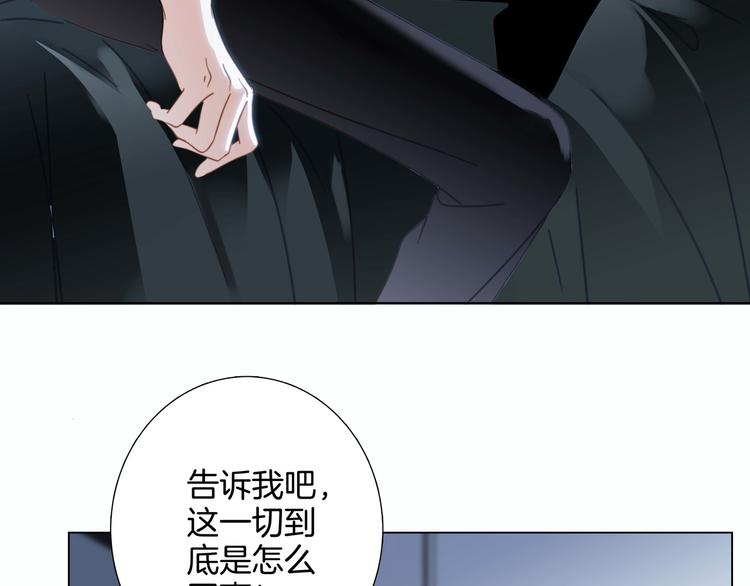 第29话 同伴66