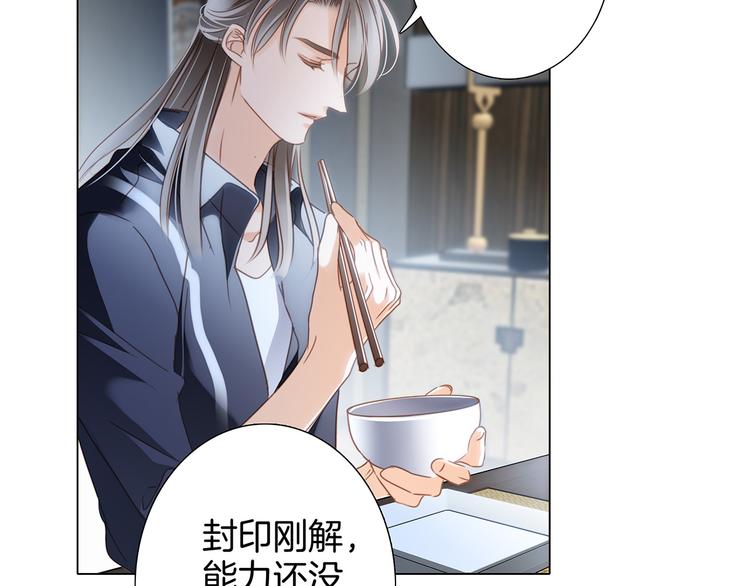 第14话 印记20