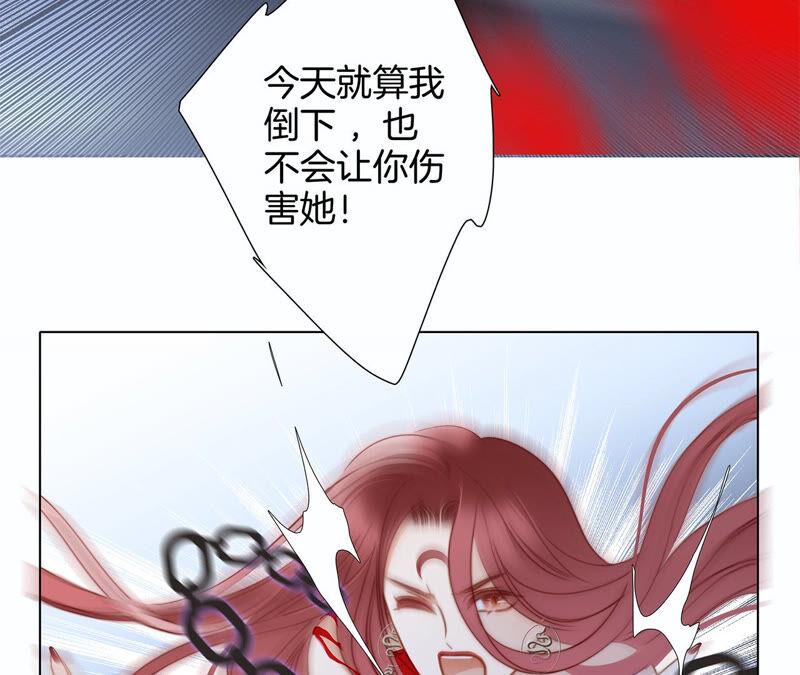 第71话 决心36