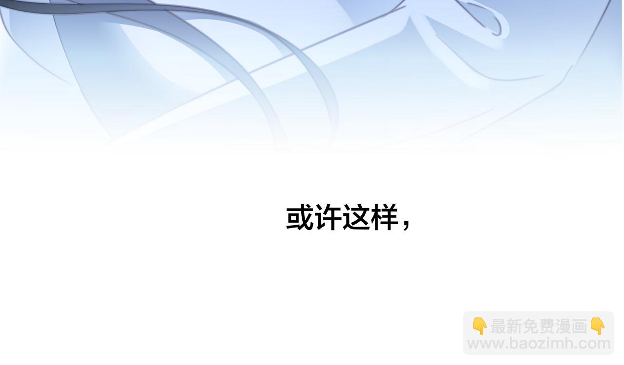 第82话 身份（下）87