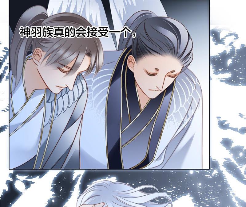 第83话 群鸟20