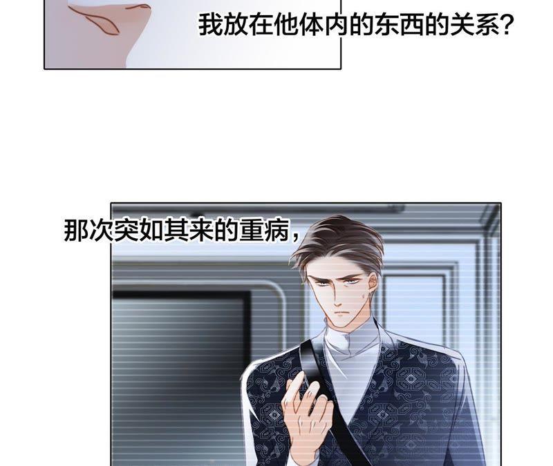 第44话 愿望53