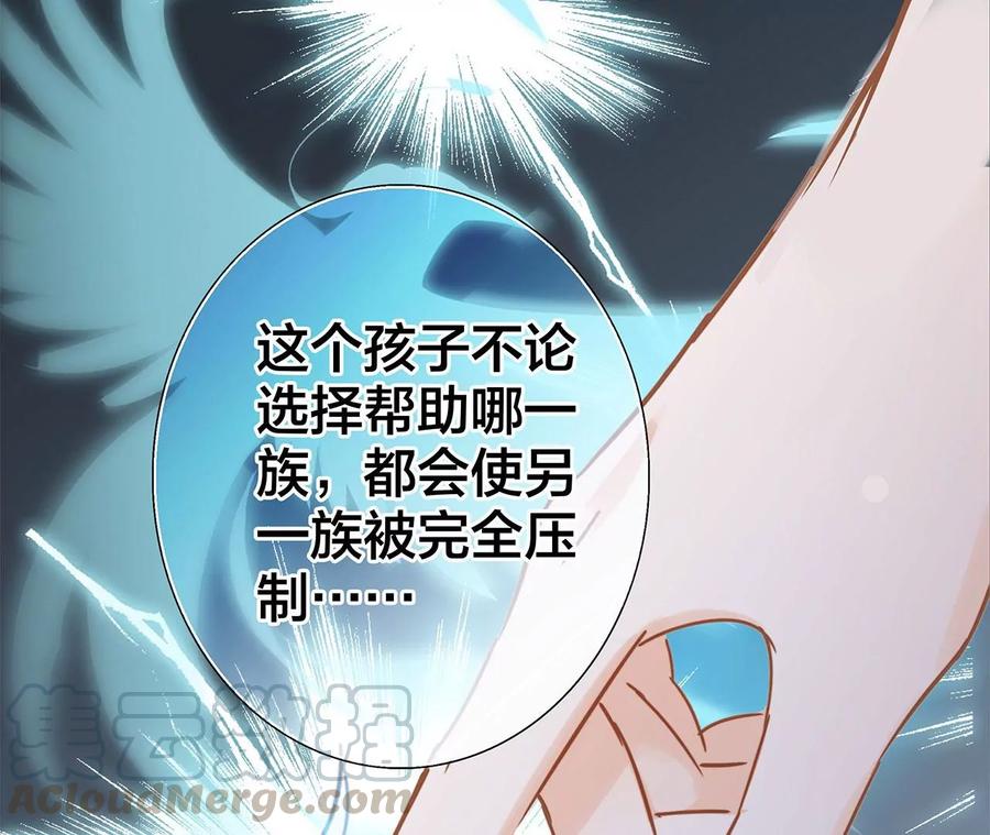 第98话 答案3