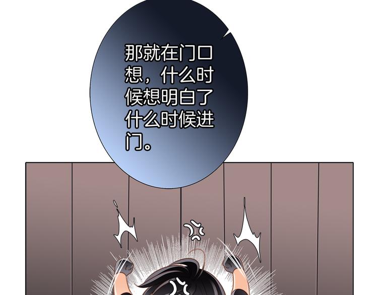 第13话 错误45