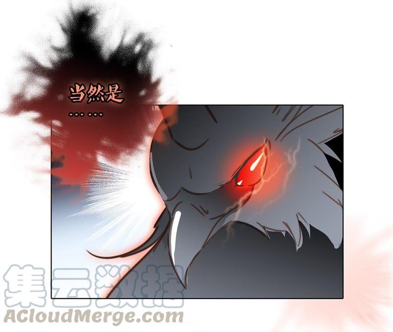 第42话 金翅鸟56