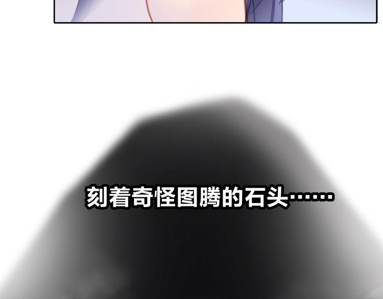 第4话 惊梦27