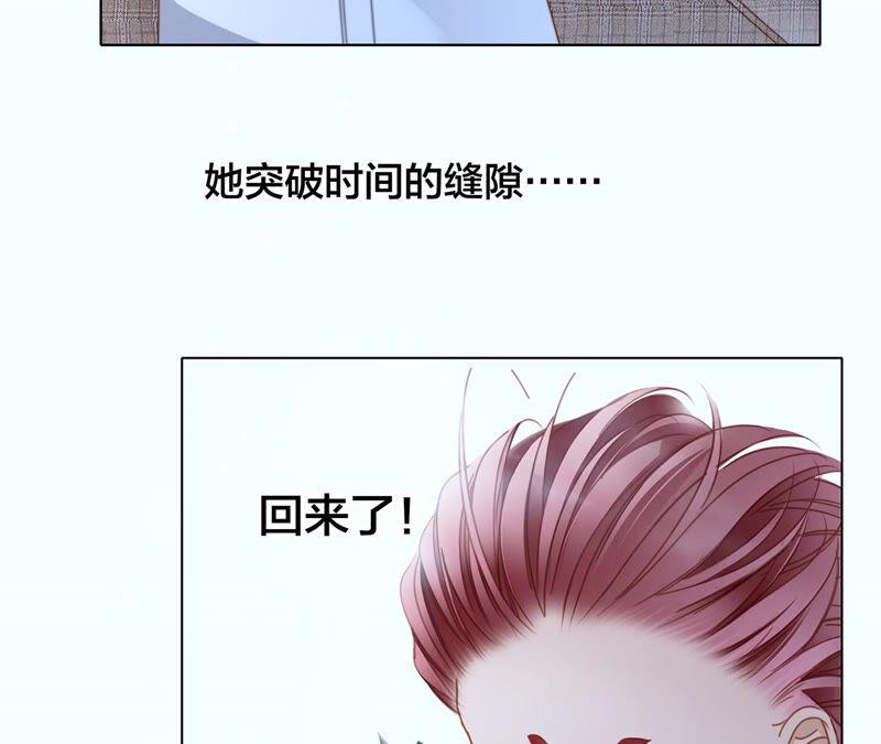 第73话 光芒60