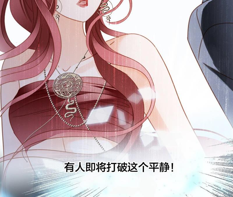 第66话 追踪18