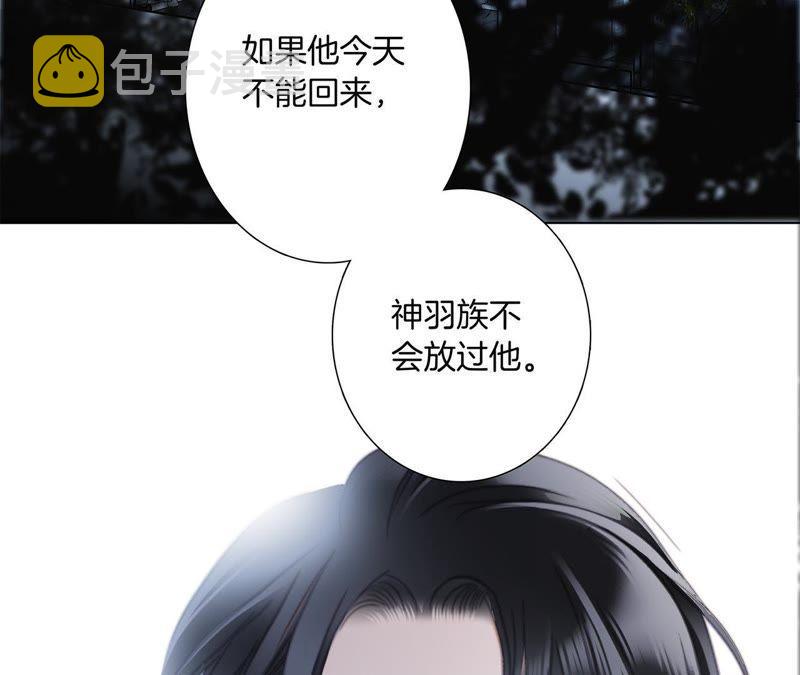 第54话 蛇冢18