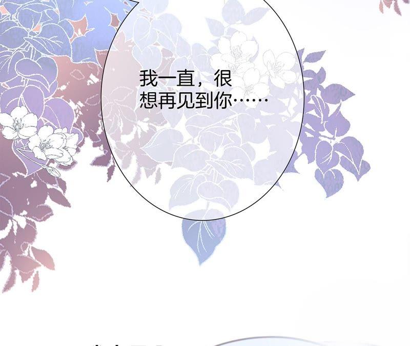 第84话 假相43