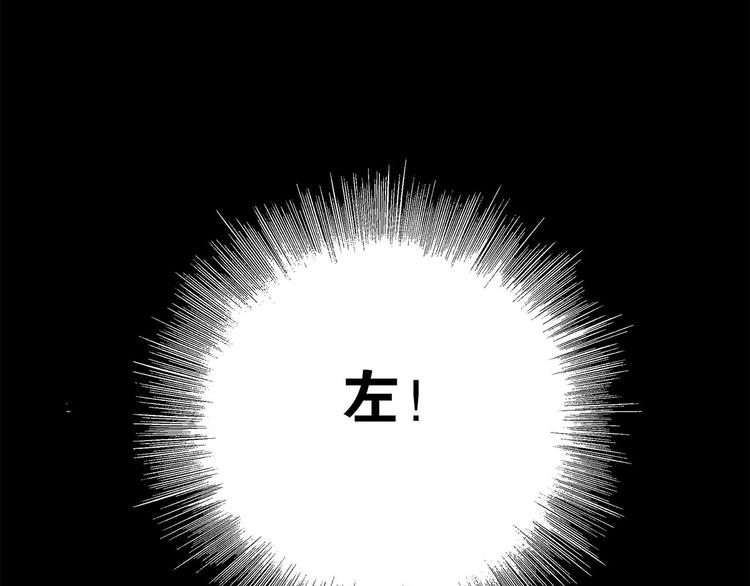 第8话 进化3