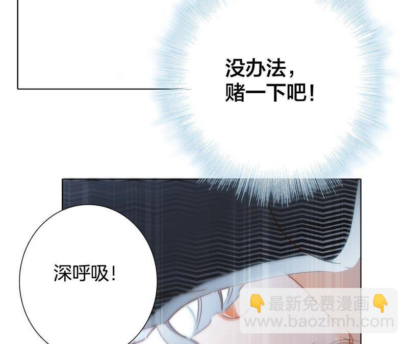 第39话 光之树51