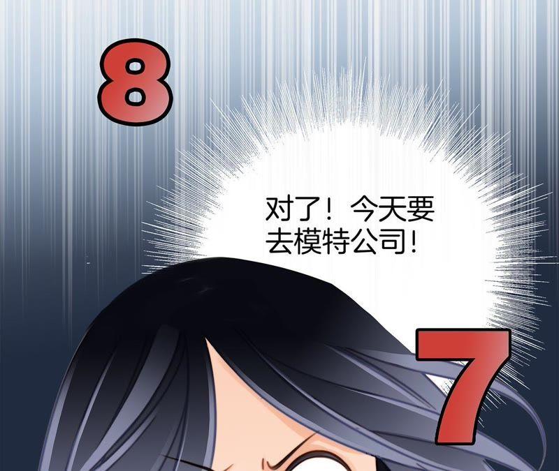 第20话 梦醒34