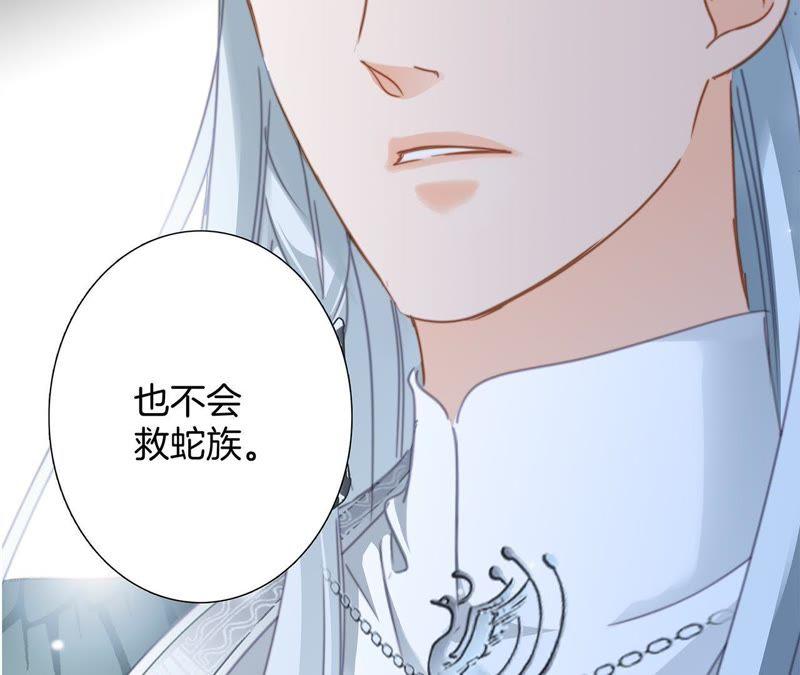 第61话 无解17