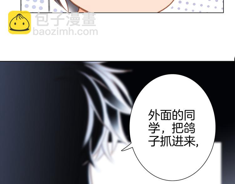 第16话 解剖课30