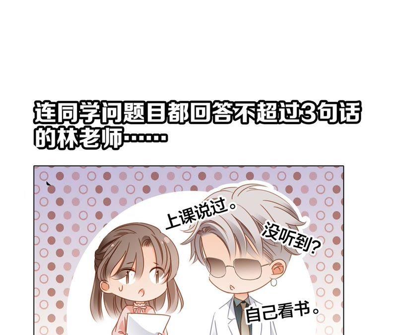 新年特别篇 相亲（上）31