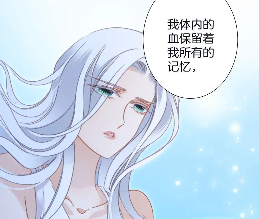第98话 答案52