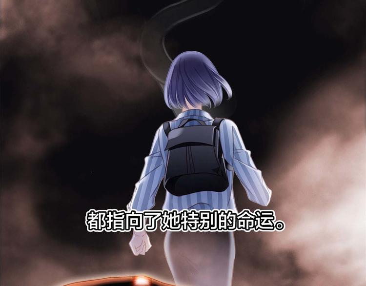 剧情梳理 特别篇9