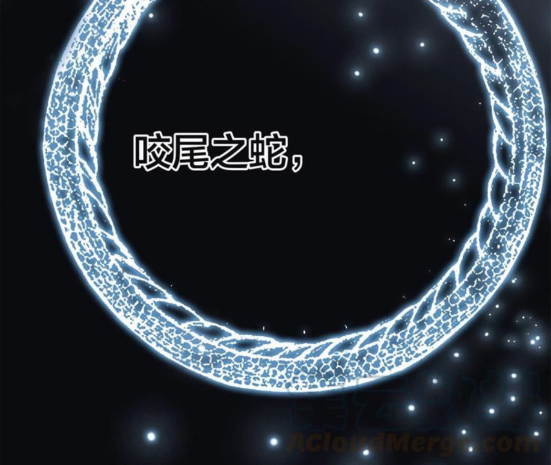 第63话 循环80