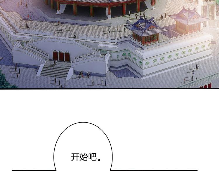 第3话 狂风5