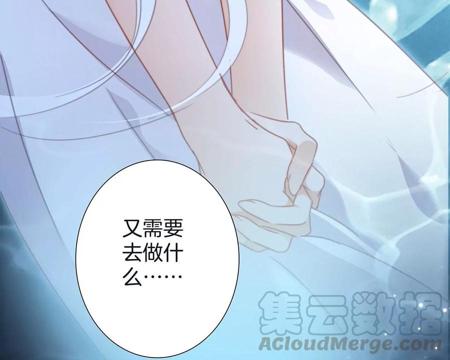 第98话 答案54
