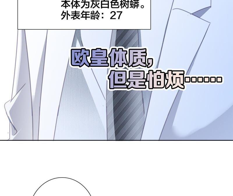 新年特别篇 相亲（上）22
