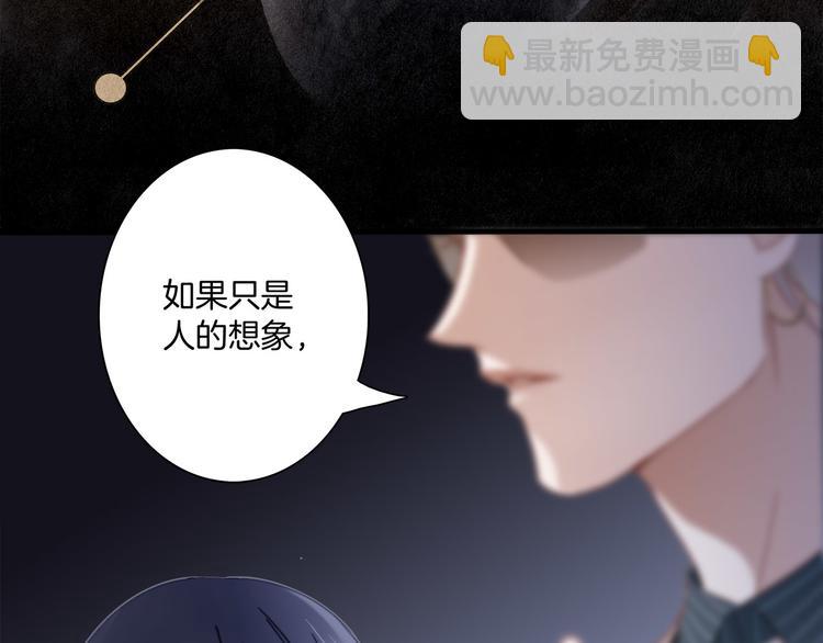 第1话 古塔84