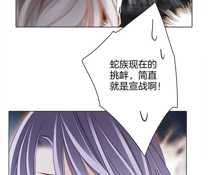 第42话 金翅鸟64