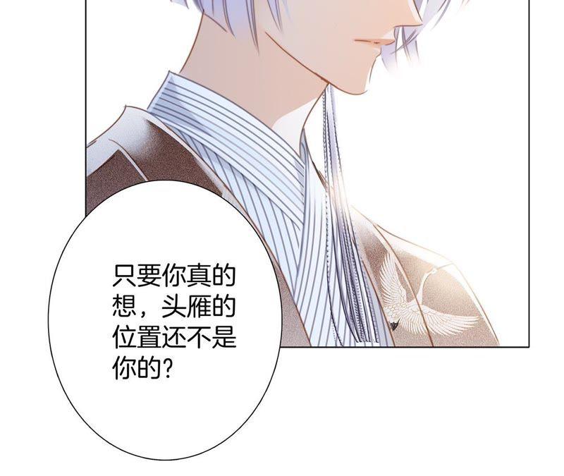 第38话 引路27