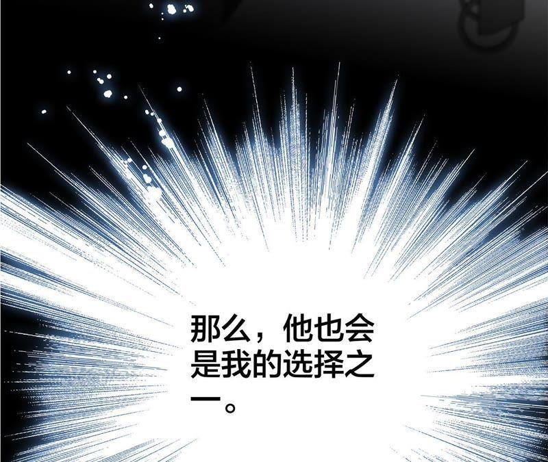 第49话 决心98